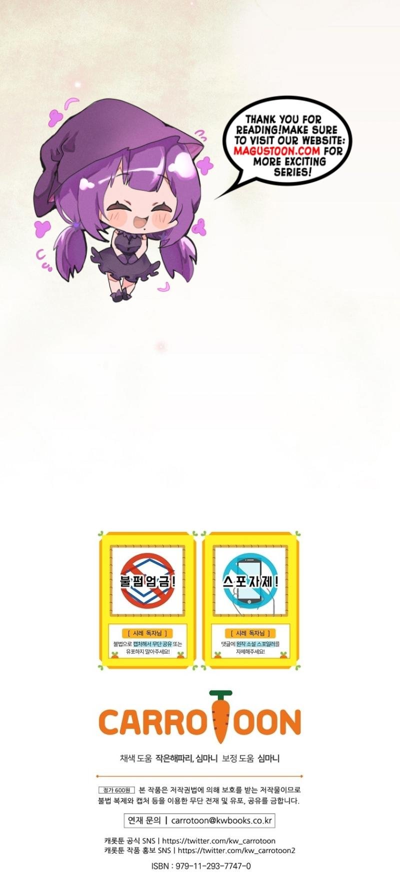 Secret Lady, Chapter 112 image 8